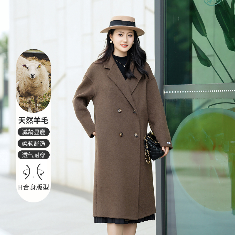 2904款休闲时尚羊毛大衣